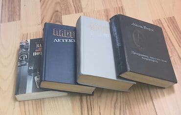 3 cu sinif riyaziyyat kitabi pdf yukle: Detektiv kitabları -> 4 kitab +1 hədiyyə -> Kitablar rus — 3