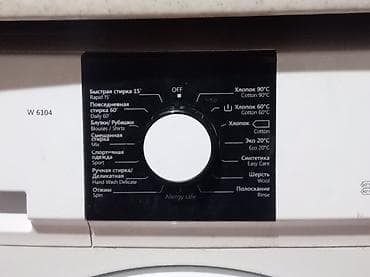 par utuleri: Paltaryuyan maşın Vestel, 6 kq, İşlənmiş, Avtomat, Qurutmasız, Kredit yoxdur, Ünvandan götürmə — 2
