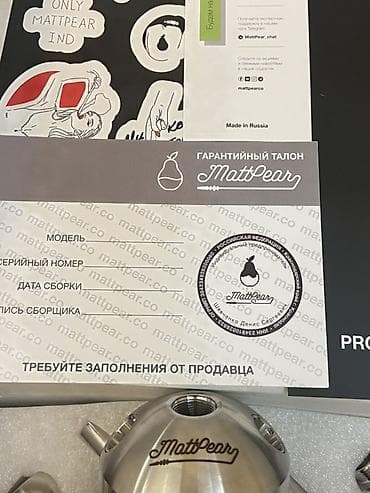 matt pear: MattPear Classic Orginal qəlyan dəsti Qiymətə görə narahat etməyin.Bu — 5