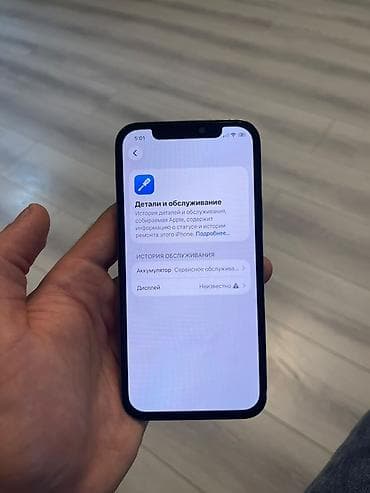 xiaomi mi s: IPhone 12 Pro, Pacific Blue — 5