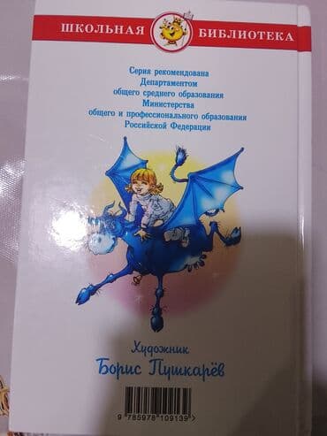 7 ci sinif umumi tarix dersliyi pdf: Uşaq kitabları paketi каждая 5 ман 1) “Tənbəl əm dayı Bəhrəma” – 7–12 — 4