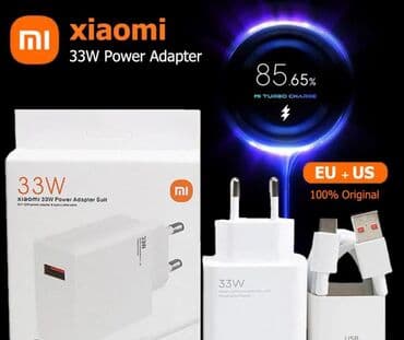 Adapter 33 Vt, Yeni