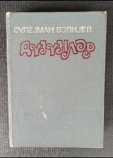 tanışlıq saytı bakı: Kiyabların hər biri 2 man. Sumqayıtdadır - Hüseyn İbrahimov – “Bahar — 5