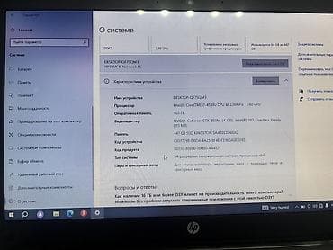 i7 processor: HP Envy 15 noutbuk Texniki göstəricilər: - Prosessor: Intel Core — 3