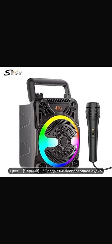 Kolonka, Növ - Portativ, rəng - Qara