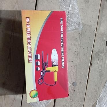 Qaynaq aparatı Kredit yoxdur