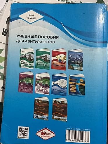 Qiymeti asagi sala bilerik)) Məhsul: “İngilis dili – kurikulum üzrə”