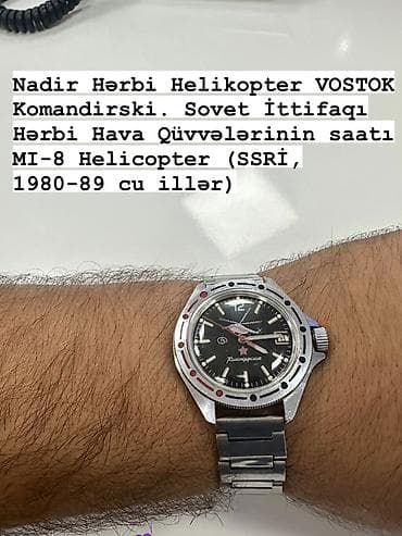 10 cent nece manatdir: Qol Mexaniki Əntiq saat East, 1980 il, Paslanmayan polad — 1