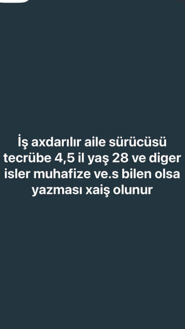 Другие специальности