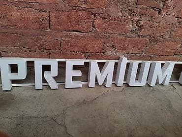Reklam lövhələri: Hazır vəziyyətdə işıqlı reklam. uzunluğu birinin 2.70sm./ Digər — 4
