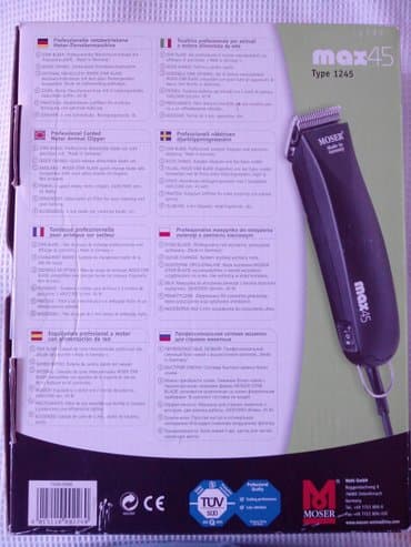 təraş maşını: Saç qırxan maşın, Wahl, Yeni, Ünvandan götürmə — 2