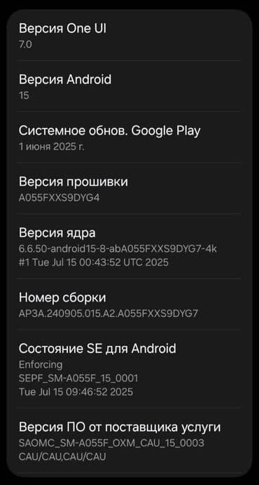 Samsung Galaxy A05 — 4