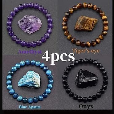 bilerziy: Bilərzik — 1