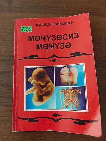 Digər kitablar və jurnallar — 3
