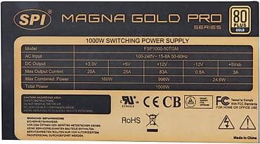 Qida bloku 1000 W, İşlənmiş