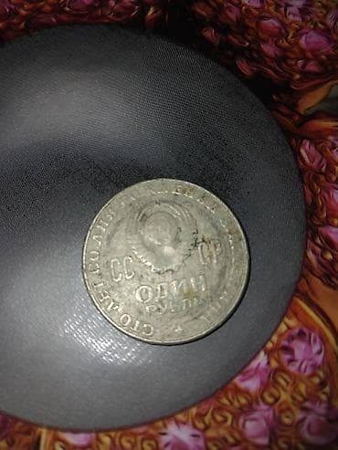 ucuz velo: 1 Sovet rublu, 1964 il, Nikel — 10