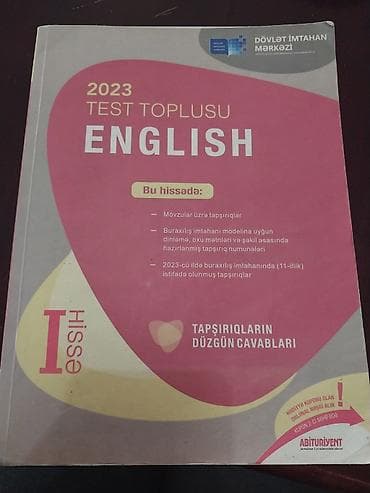 Английский язык Тесты 11 класс, ГЭЦ, 1 часть, 2023 год — 1