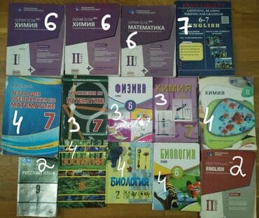услада очей в разъяснении прав жен и мужей скачать бесплатно: Все в отличном состоянии 👍 — 1