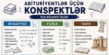 📚 ABİTURİYENTLƏR ÜÇÜN KONSPEKTLƏR Rus bölməsi üçün 📘 Riyaziyyat — 7 — 1
