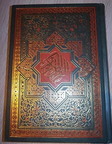 Другие книги и журналы: Kitablar biri 7 manat — 2