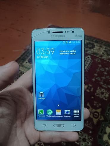 kat 4 kabel: Samsung цвет - Белый, Две SIM карты — 2