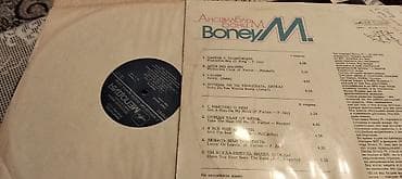 ereb dili tercume: Vinil plastinkalar satılır — 10