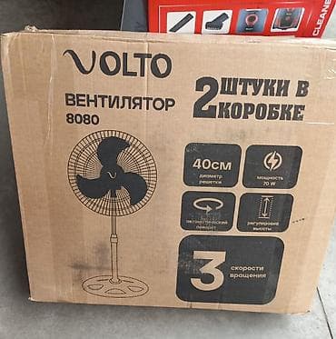Ventilyator Yeni, Döşəməüstü, Pərli, Kredit yoxdur, Ünvandan götürmə, Ödənişli çatdırılma, Rayonlara çatdırılma — 3