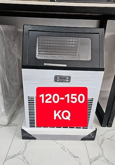 buzlu ventilyator: Kredit, Yeni — 1