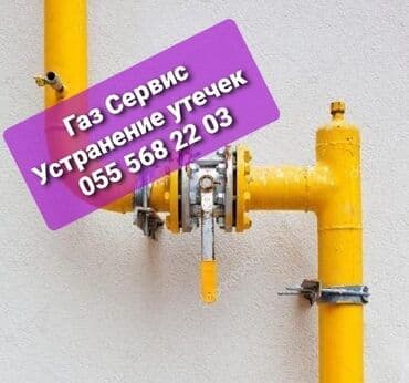 аристон водонагреватель: Комби Mirado 28 кВт, Платная доставка, Платная установка — 1