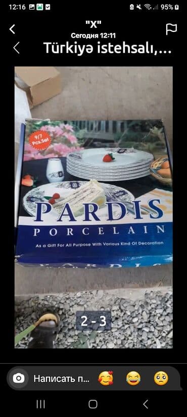 gerkules qiymeti: Nahar dəsti, rəng - Ağ, Keramika, 6 nəfərlik — 1