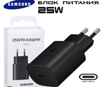 samsung adaptor: Adapter Samsung, Yeni — 1
