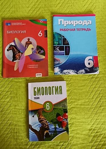 Учебники 6 класс, по 2 маната. Есть также учебники за 7,8 и 9 классы — 3