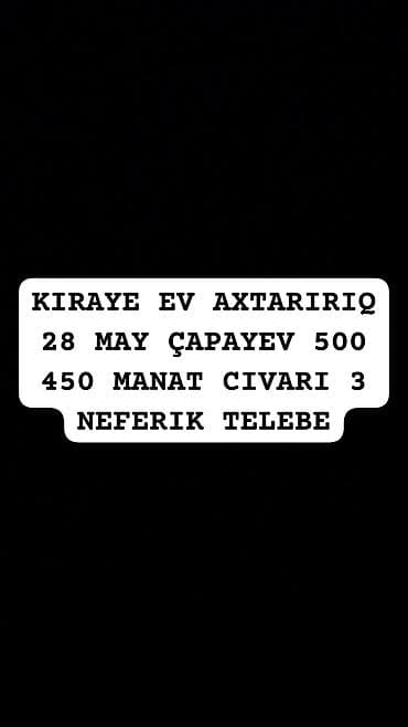 lenkeranda kiraye ev: Xidmət: Kirayə ev axtarışı Təsvir: - 3 nəfər tələbə kirayə ev — 1