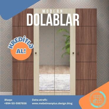 шкаф трехдверный: Прямой шкаф, Для спальни, Для одежды, Распашной, Корпусный — 12