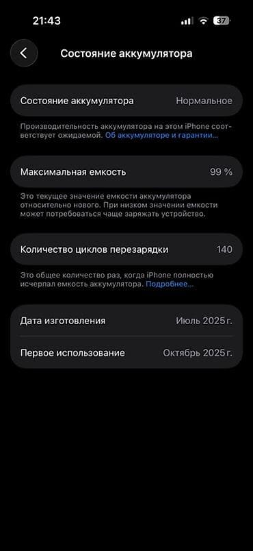 ıpad mini 6: IPhone 16 Pro, 128 GB, Ağ, Zəmanət — 3