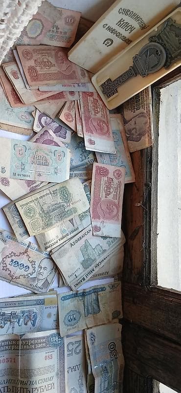 Kolleksiya: SSRİ dövrünə aid sikkələr və kağız pullar toplusu — 2