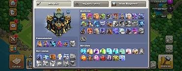 lalafo is elanlari daye: Clash of Clans hesabı – yüksək inkişaf etmiş əsas kənd - Bələdiyyə — 2