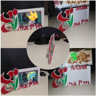 şəkil çərçivələri instagram: Çərçivə — 6