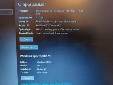 Modemlər və şəbəkə avadanlıqları: İşlənmiş HP 15.6 ", Intel Core i3, 256 GB, Ünvandan götürmə — 2