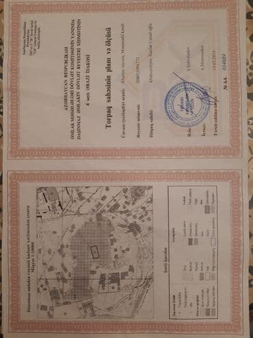 фортуна агентство недвижимости: 50 соток, Для сельского хозяйства, Собственник, Купчая — 4