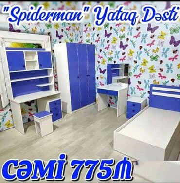 спальная мебель баку: Двуспальная кровать, Шкаф, Трюмо, 2 тумбы, Азербайджан, Новый — 21