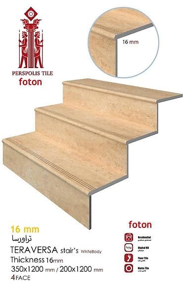 PERSOPOLIS TILE – Foton pilləkanı örtükləri - Məhsul: hazır L-formalı — 6