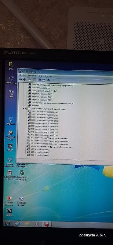 hdmi kabel mini: Komyuter satılir, stol, kolonka bir erde — 4