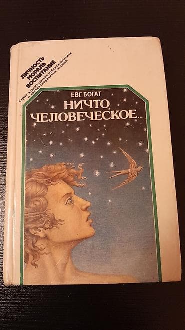 python proqramlaşdırma dili pdf: Книги по философии. Чтобы посмотреть все мои обьявления,нажмите на имя — 8