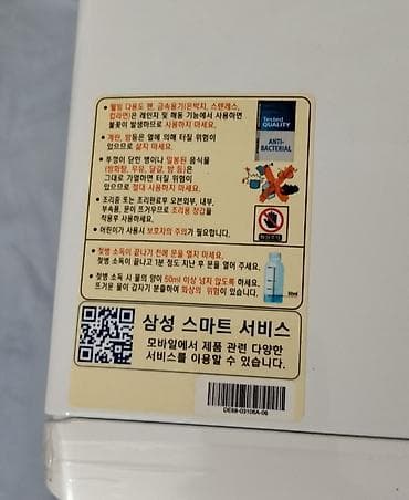 mikrovalnovka: Mikrodalğalı soba Samsung, Ayrıca dayanan, rəng - Ağ, Yeni — 4