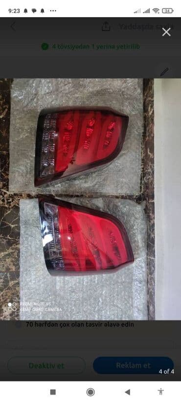 задняя фара в багажник ниссан примера р11: Новый — 4