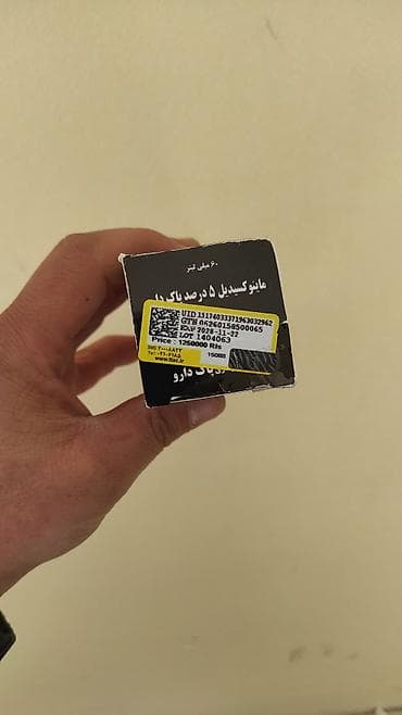 krem a e: Minoxidil 5% Pak Darou – saç çıxaran serum - Həcm: 60 ml - Tərkib — 5