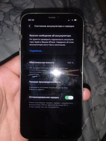 toptan telefon aksesuar: IPhone 11, 64 GB, Ağ, Face ID — 4