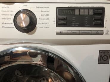 стиральня машина: Paltaryuyan maşın LG, 6 kq, İşlənmiş, Avtomat, Kredit yoxdur, Ünvandan götürmə — 2