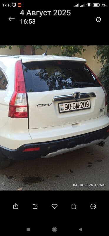 диски на хонда аккорд 7: Honda CR-V: 2.3 л | 2009 г. Кроссовер — 8